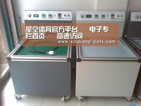 星空游戏案例展示二