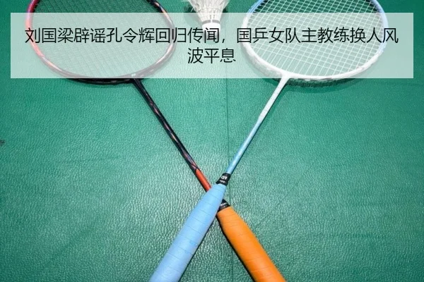liu-guo-liang-pi-yao-kong-ling-hui-hui-gui-chuan-wen-guo-ping-nv-dui-zhu-jiao-lian-huan-ren-feng-bo-ping-xi-3-312.jpg