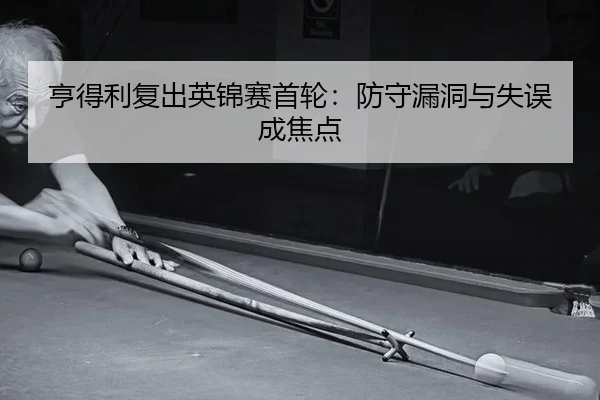heng-de-li-fu-chu-ying-jin-sai-shou-lun-fang-shou-lou-dong-yu-shi-wu-cheng-jiao-dian-2-782.jpg
